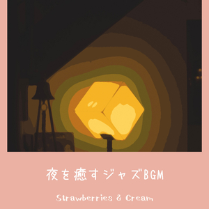 The Mirage of the Night