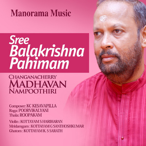 Sree Balakrishna Pahimam - Poorvikalyani - Roopakam (Carnatic Classical Vocal)