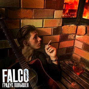 Медведь (Интро)