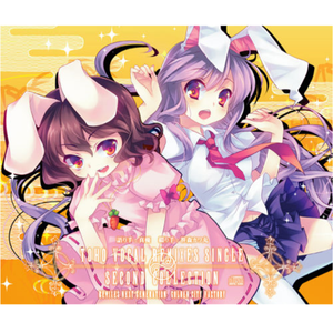 姫竹取ノ抄 - true narrative