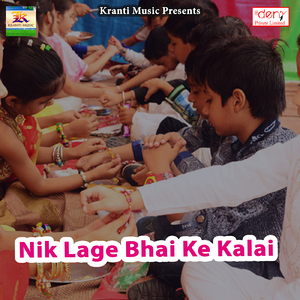 Chhuri Se Mudi Kaat Dem