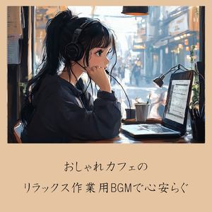 ささやかな光芒