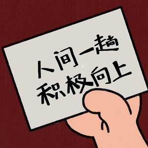 错把路灯当月光(钢琴版) 伴奏