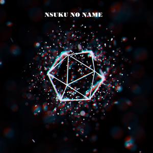 No name