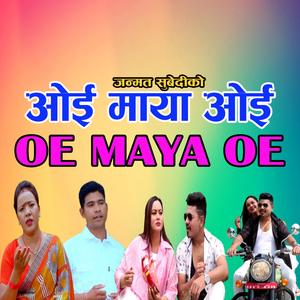 Oe Maya Oe (feat. Parbati Bishwakarma & Janmat Subedi)