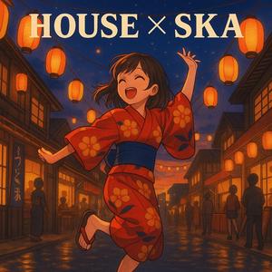 銃声みたいな笑い声のハウススカ