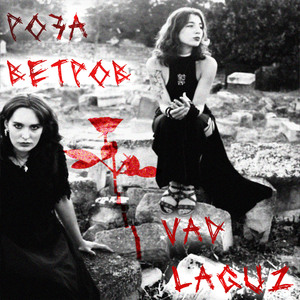 Вбойка по Пелевину