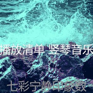 微妙的健康心情