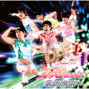 闇と光と訓と音