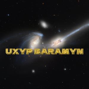 Uxyp baramyn我在飞翔