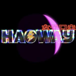 「FREE」 " NO TEARS " No Type Beat