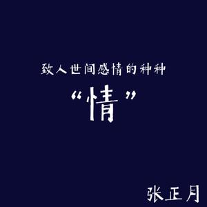 “颜”（Prod.by ATTBEAT）