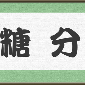 ふたりのきもちのほんとのひみつ（Cover やすなとソーニャ(赤崎千夏 / 田村睦心)）