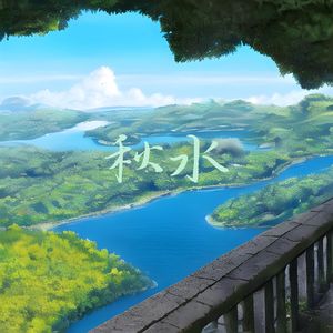 鸿毛 (静心 空灵鼓)