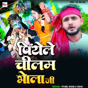 Piyele Chilam Bhola Ji