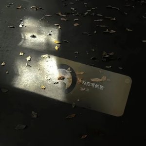 沉心