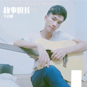 贵港女孩你在哪里