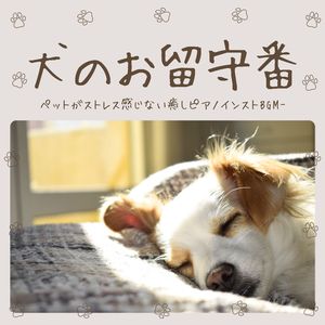 心地いいピアノ