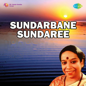 Sundarbane Sundaree