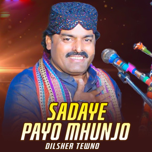 Sadaye Payo Mhunjo