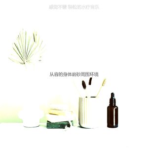 柔和的颈部按摩时刻