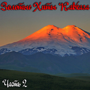 Посвящение