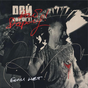 Специалист