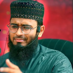 অহংকারীর জন্য