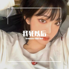 珍惜眼前人人生建议九键三次七键俩次