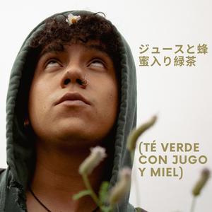 ジュースと蜂蜜入り緑茶 (Té Verde Con Jugo Y Miel)