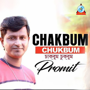 Chakbum Chukbum