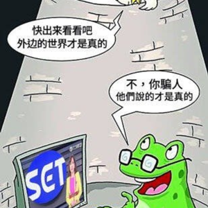 井底之蛙 (Prod by XVIBE)