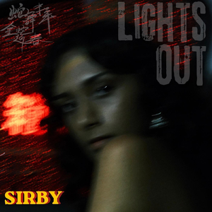 Lights Out