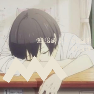 【free】lofi beat 慵懒的下午慵懒地想着你