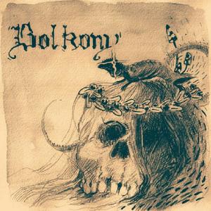 Корабельная