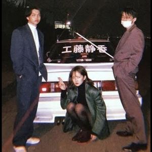 【FREE】DRIFT PHONK TYPE BEAT