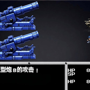 AI重制 - FC重装机兵BOSS战 BGM