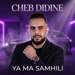 YA MA SAMHILI