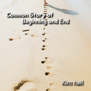 날 드리운 짙은 공황