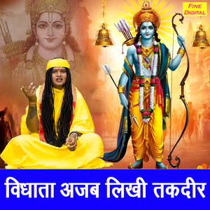 Vidhata Ajab Likhi Takdir