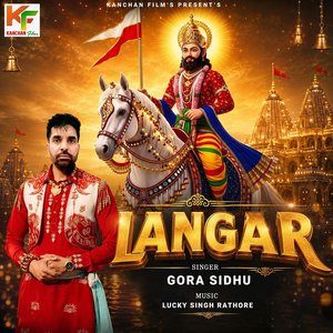 Langar