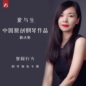 “长短”的组合：III.恩矛哩 作曲：权吉浩