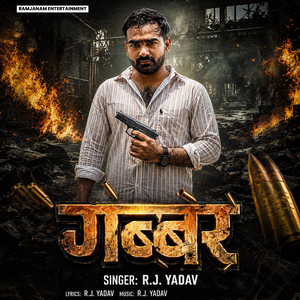 Gabbar