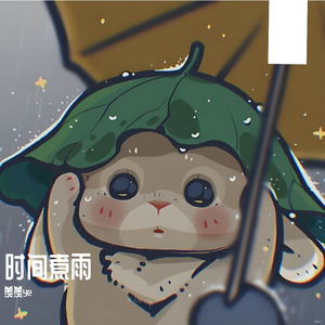 微光