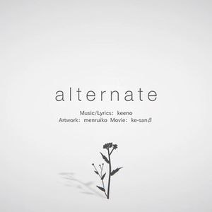 alternate - 洛天依·婉