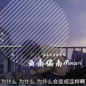 奇妙能力歌