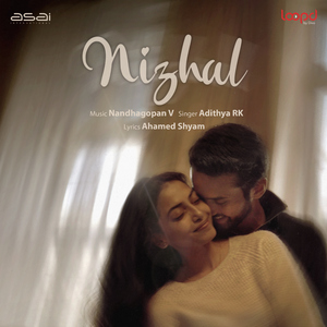 Nizhal (From "Loopd")