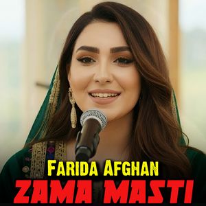 Hes Pa Farq Ye Poha Na Shom