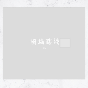 没得hook。 freebeat