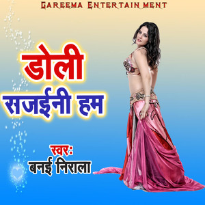 Doli Sajaini Ham
